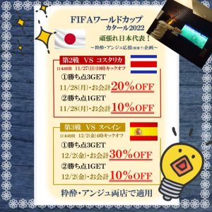 スタッフ写メ日記