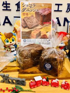 スタッフ写メ日記