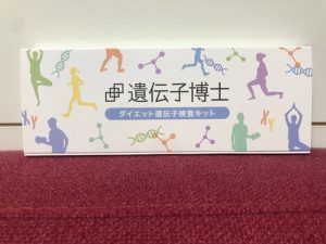 スタッフ写メ日記
