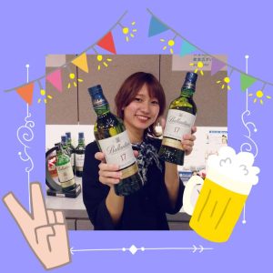 スタッフ写メ日記