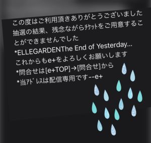 スタッフ写メ日記
