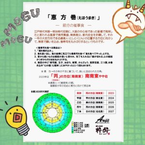 スタッフ写メ日記