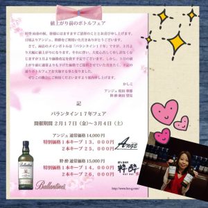 スタッフ写メ日記