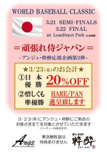 スタッフ写メ日記