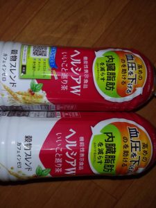 スタッフ写メ日記