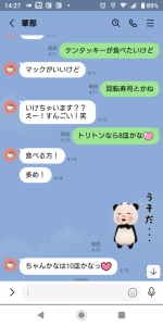 スタッフ写メ日記
