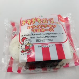 スタッフ写メ日記