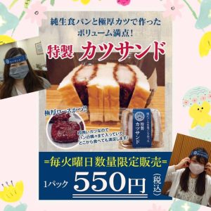 スタッフ写メ日記