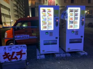 スタッフ写メ日記