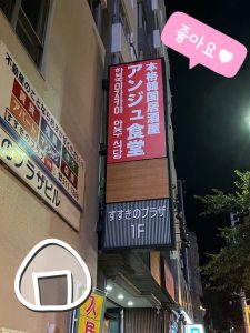 スタッフ写メ日記