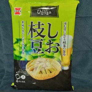 スタッフ写メ日記