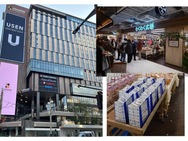 スタッフ写メ日記