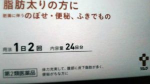 スタッフ写メ日記