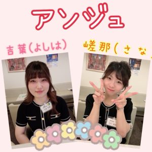 スタッフ写メ日記