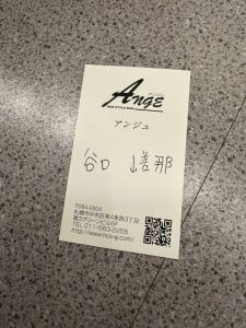 スタッフ写メ日記