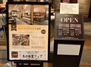 スタッフ写メ日記