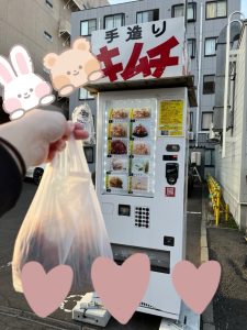 スタッフ写メ日記