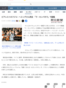 スタッフ写メ日記