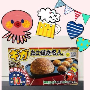 スタッフ写メ日記