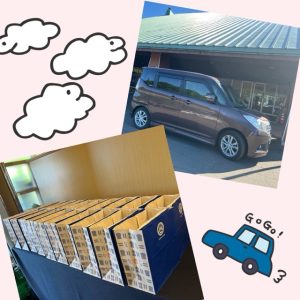 スタッフ写メ日記