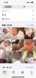 スタッフ写メ日記