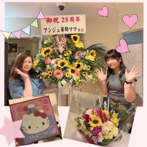 スタッフ写メ日記