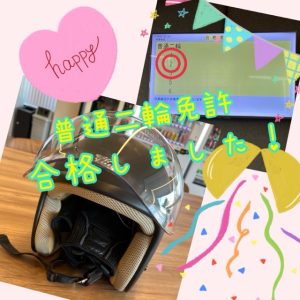 スタッフ写メ日記