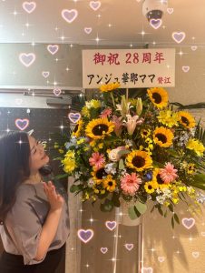 スタッフ写メ日記