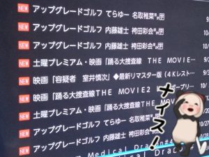 スタッフ写メ日記