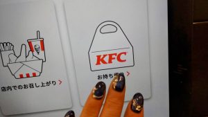 スタッフ写メ日記