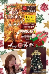 スタッフ写メ日記