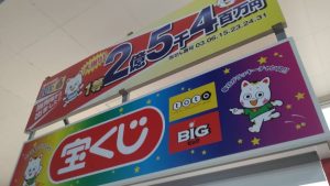スタッフ写メ日記