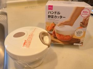 スタッフ写メ日記