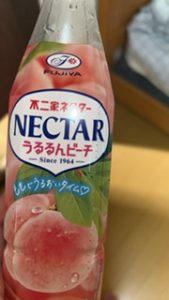 スタッフ写メ日記