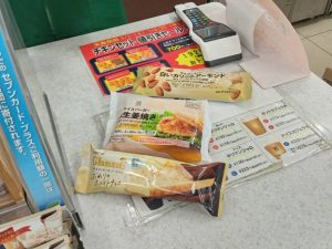 スタッフ写メ日記