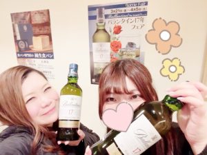 スタッフ写メ日記