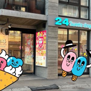 スタッフ写メ日記