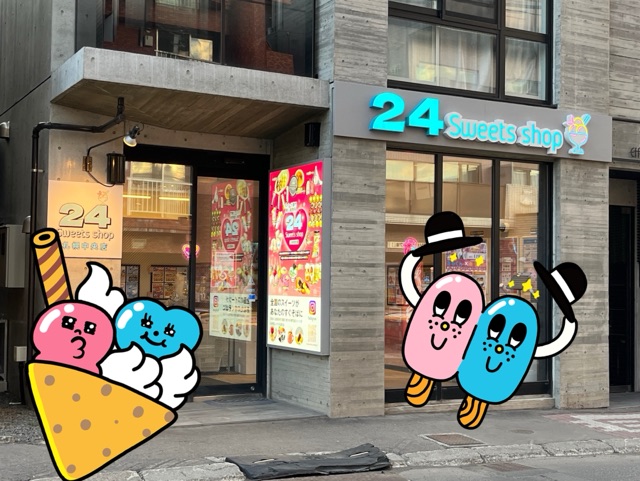 スタッフ写メ日記