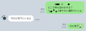 スタッフ写メ日記