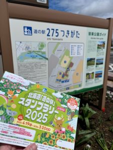 スタッフ写メ日記