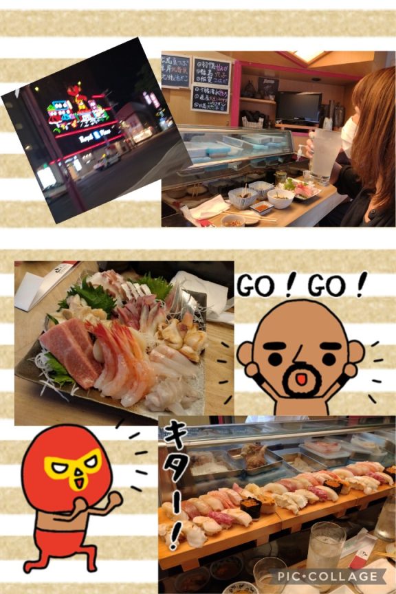 スタッフ写メ日記