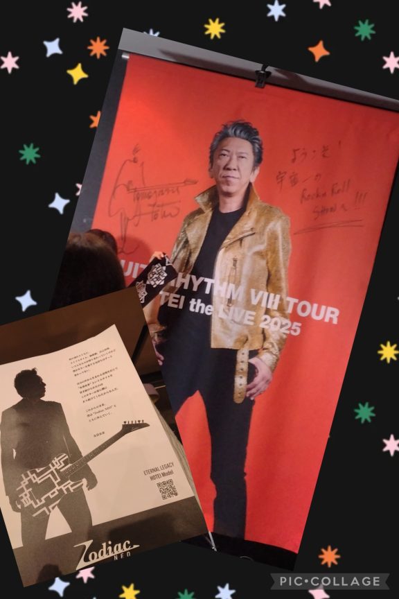 スタッフ写メ日記