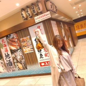 スタッフ写メ日記