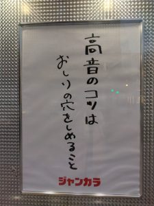 スタッフ写メ日記