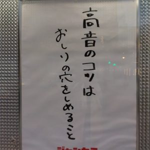 スタッフ写メ日記
