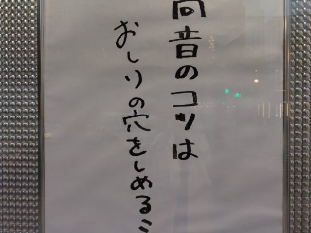 スタッフ写メ日記