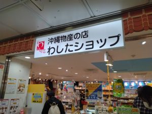 スタッフ写メ日記
