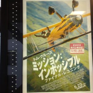 スタッフ写メ日記