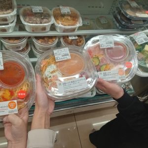 スタッフ写メ日記