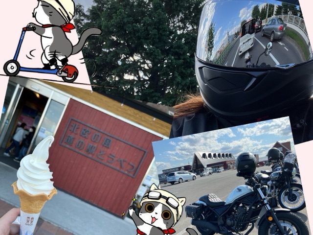 スタッフ写メ日記